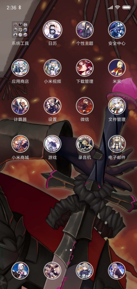 暗黑贞德Alter screenshot