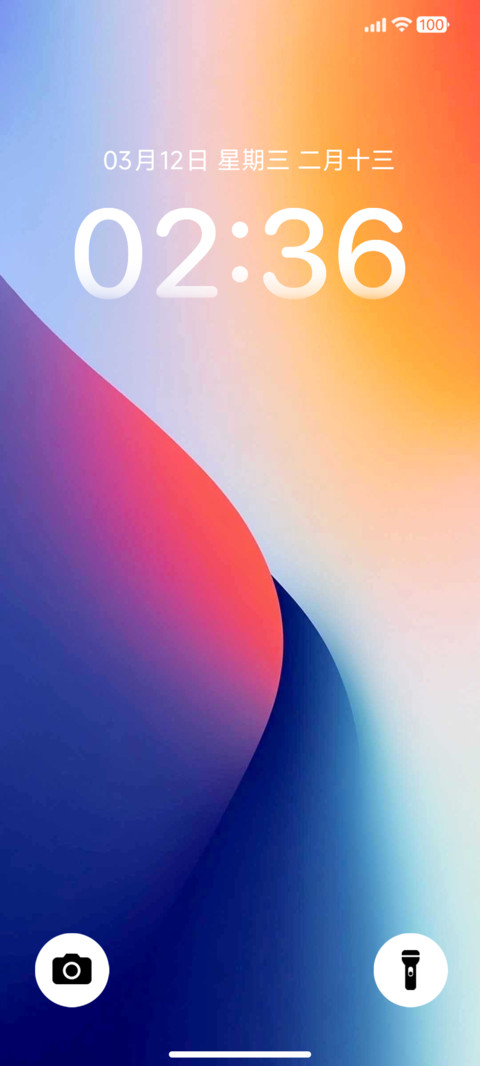 AP18 非凡Pro screenshot