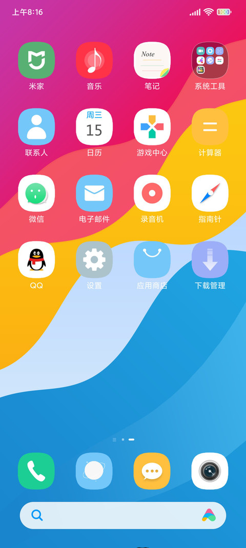 colourful screenshot