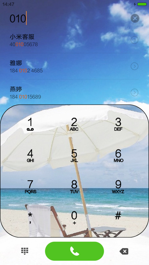 马尔代夫假日（花样贝壳图标） screenshot