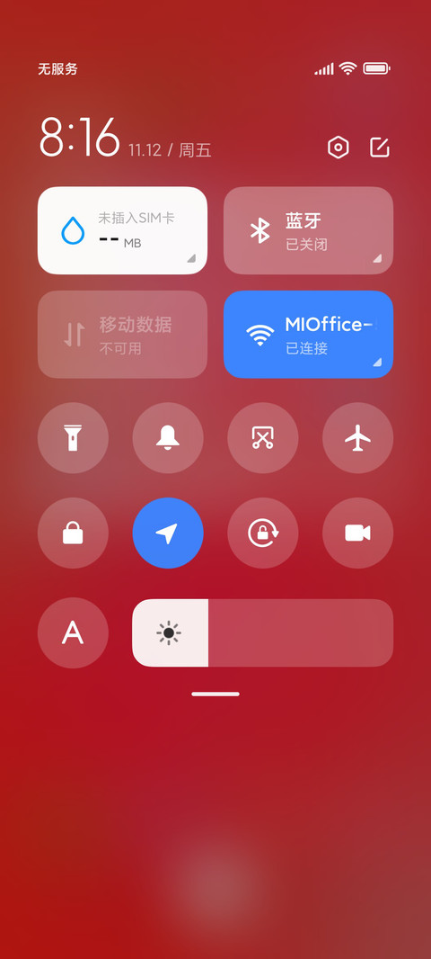 梦幻果冻 screenshot
