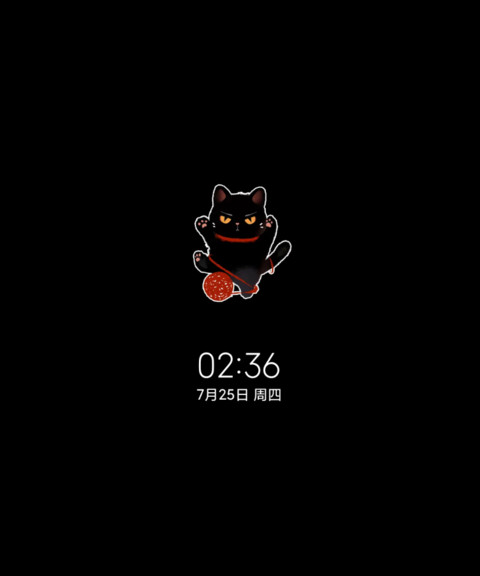 光影黑猫不高兴 screenshot
