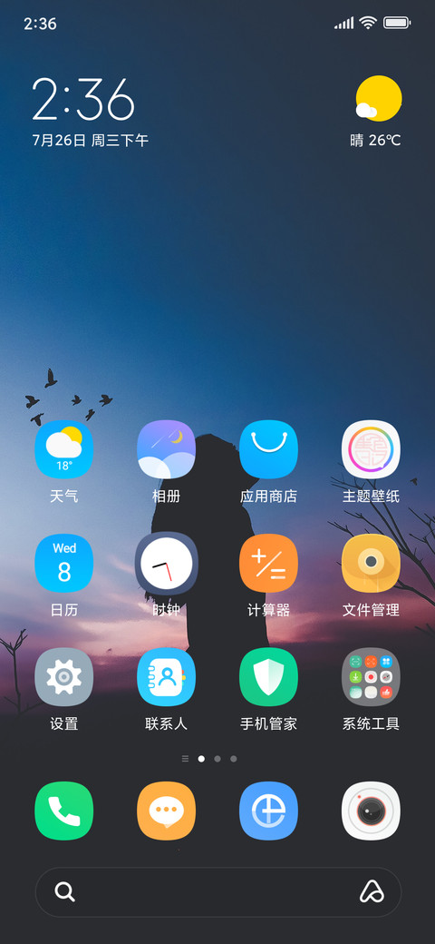 LoveYou 女版 screenshot