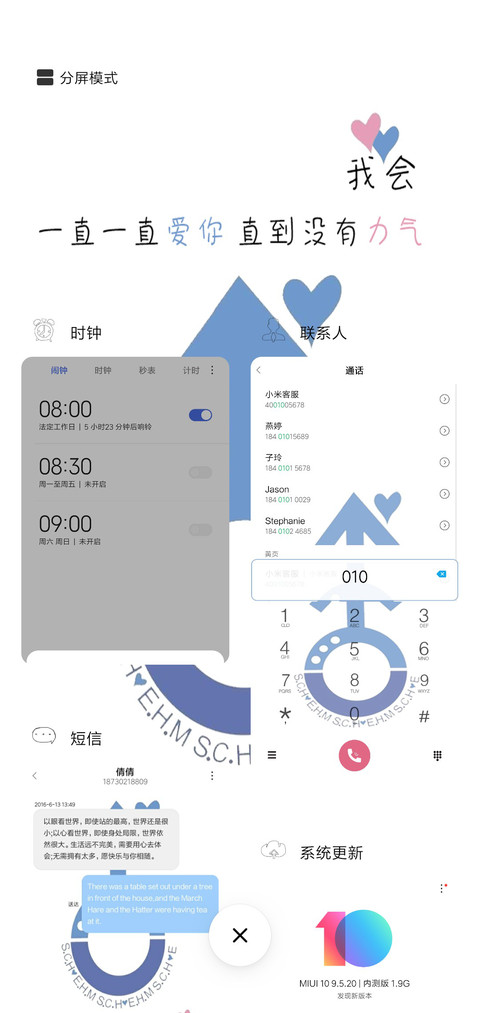 情侣男版 screenshot
