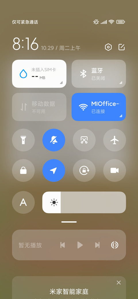 我熊慈悲 screenshot