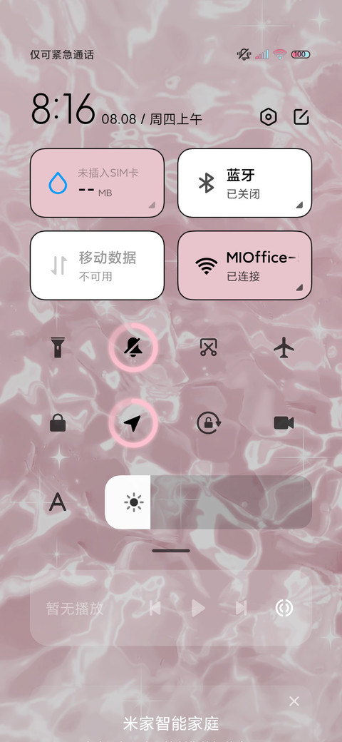 水波纹发财流水小猫 screenshot