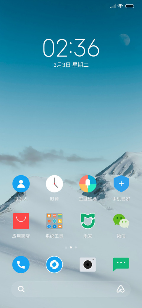 简约 pure screenshot