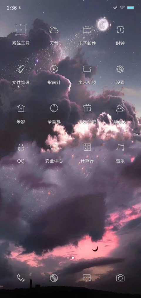 Splicing screenshot