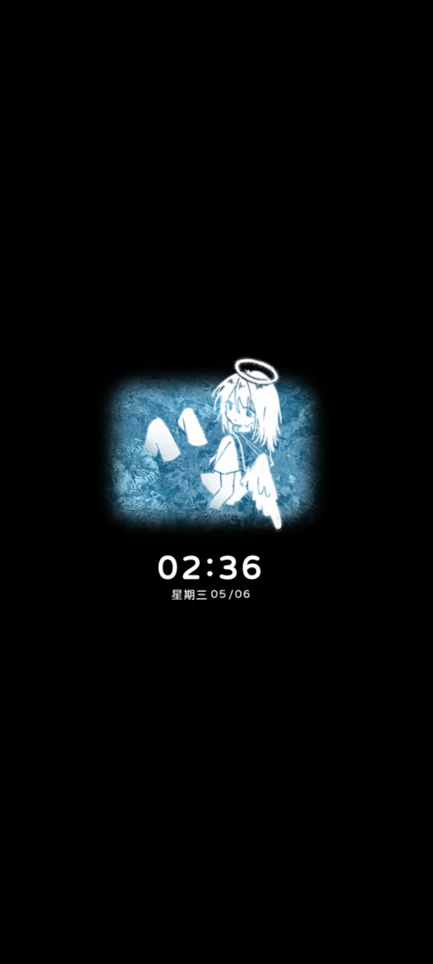 浅蓝色的梦 screenshot