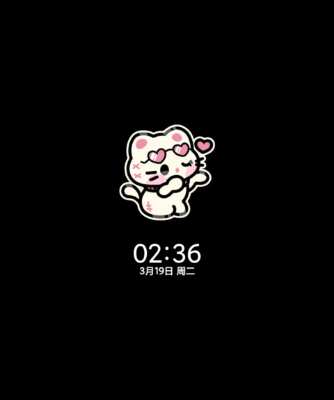 甜亚粉黑猫猫 screenshot