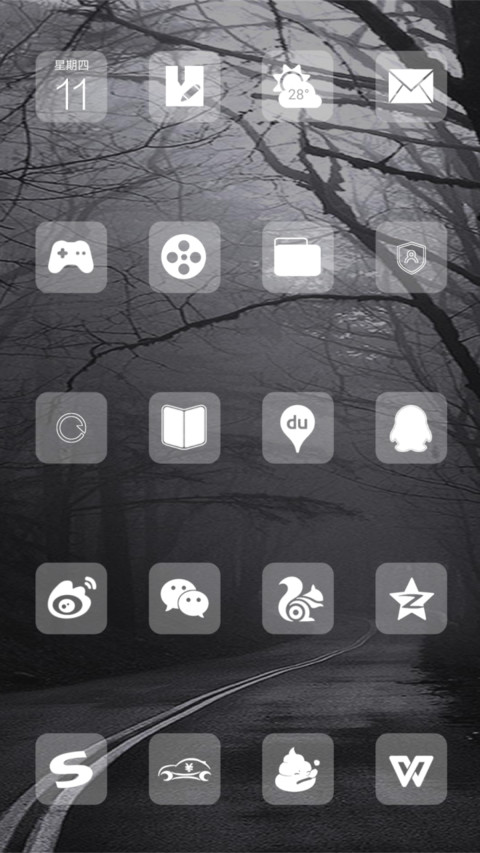 旧日时光 screenshot