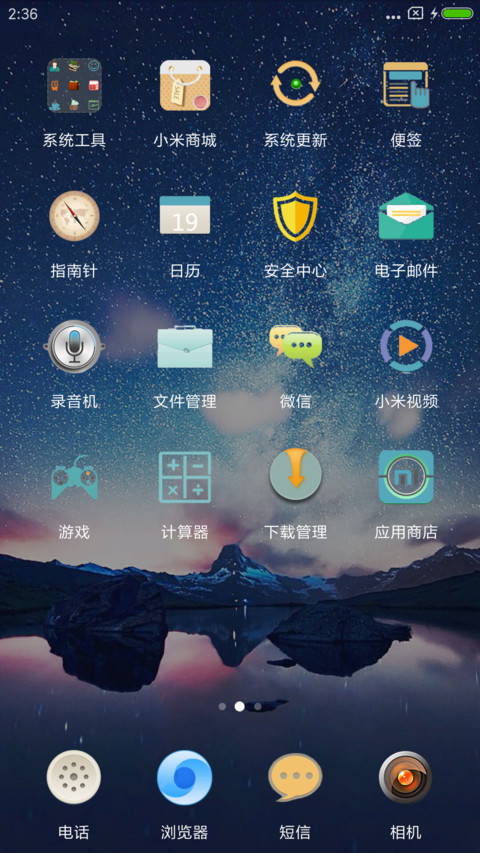 人生巅峰 screenshot