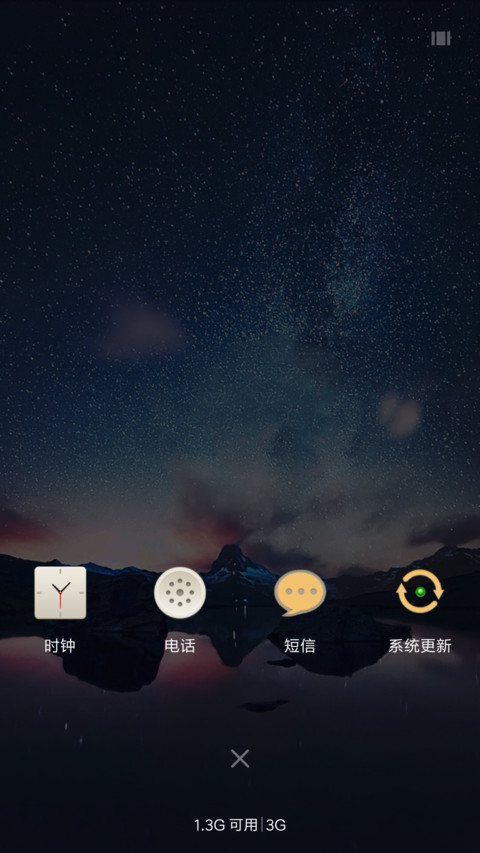 人生巅峰 screenshot