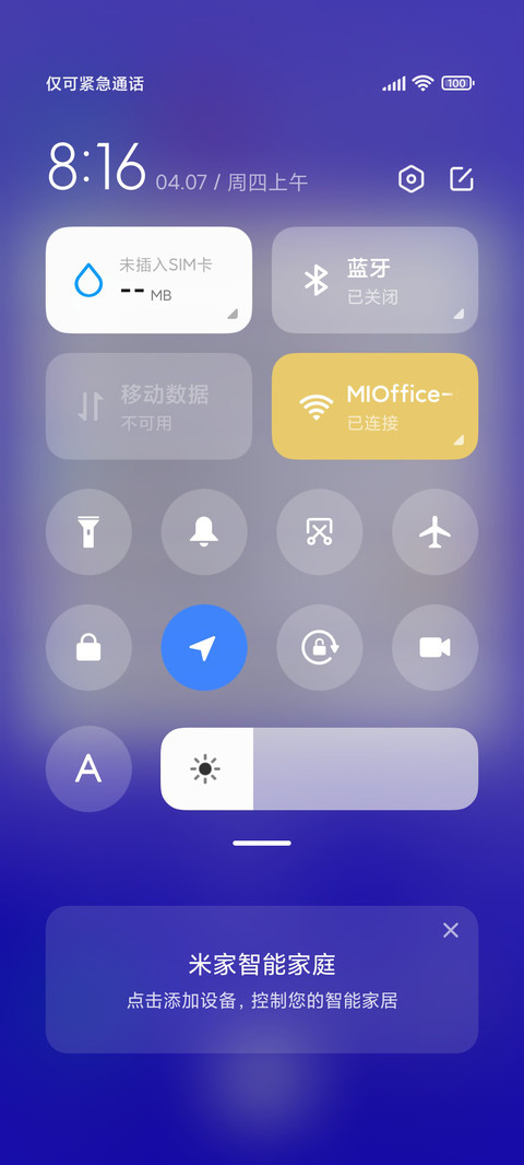 市隐 screenshot