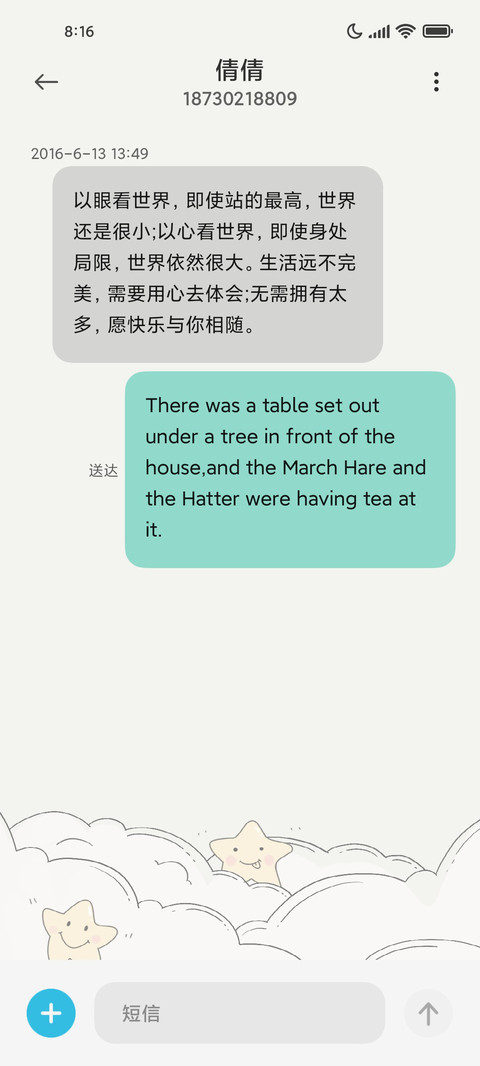 异形太空人 screenshot