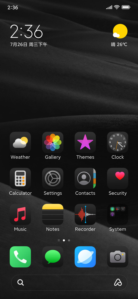 sdarkes screenshot