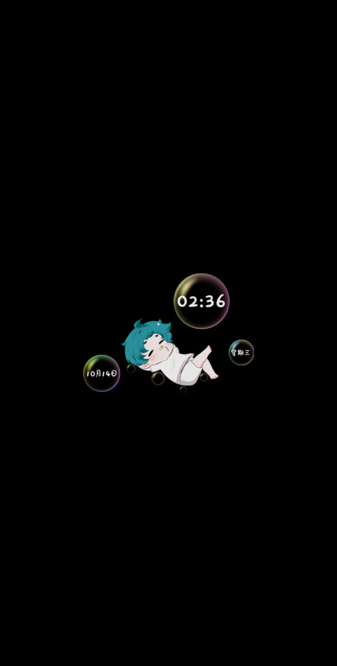 干啥想偷看手机 screenshot