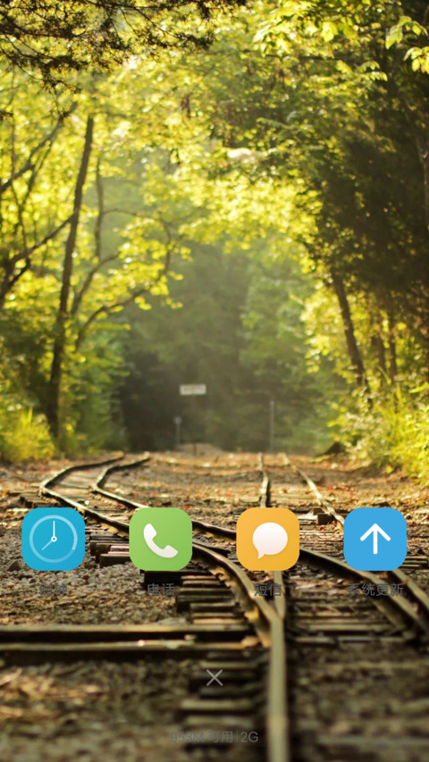 青葱岁月（好评抽红吧） screenshot