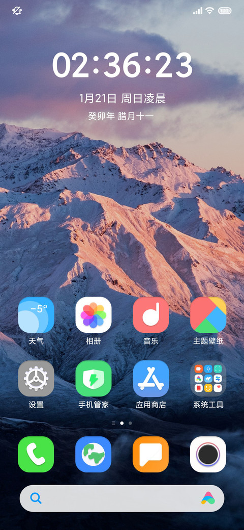 边界 screenshot