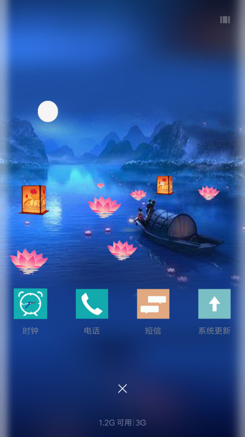 梦幻仙境 screenshot