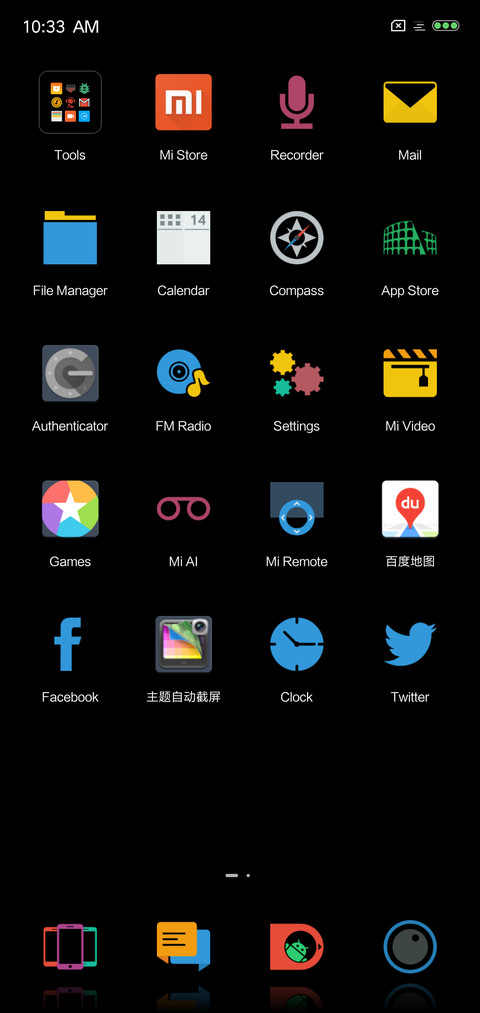 Alexander Flat-O screenshot