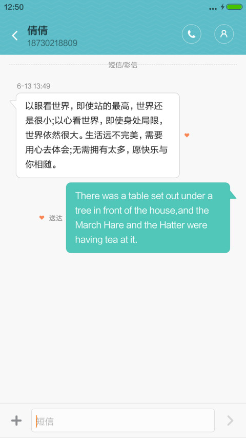 （下载抽红包）唯美街角 screenshot