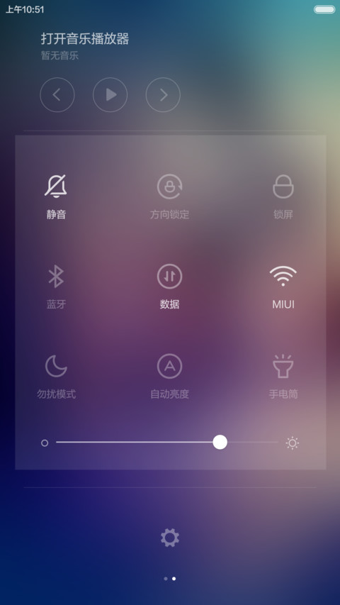 我来到你的城市 screenshot