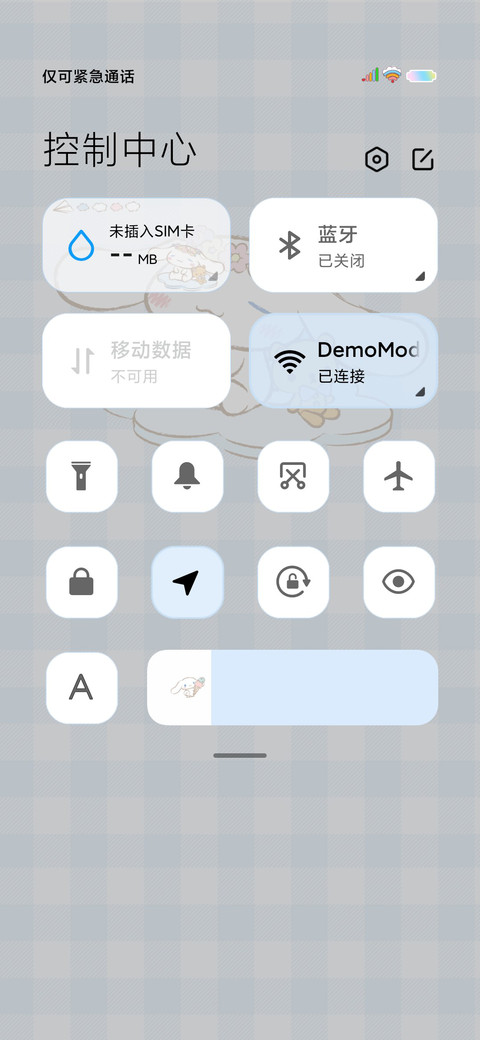大耳狗 可爱暴击 screenshot