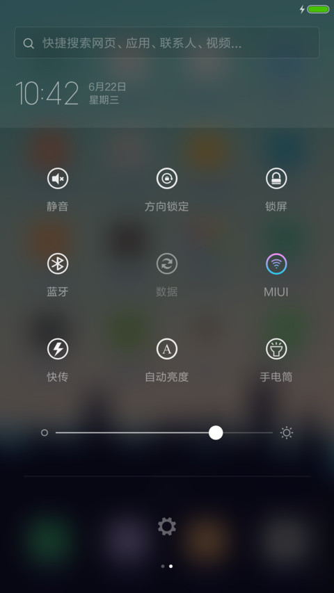 极简版  迷你城市 screenshot
