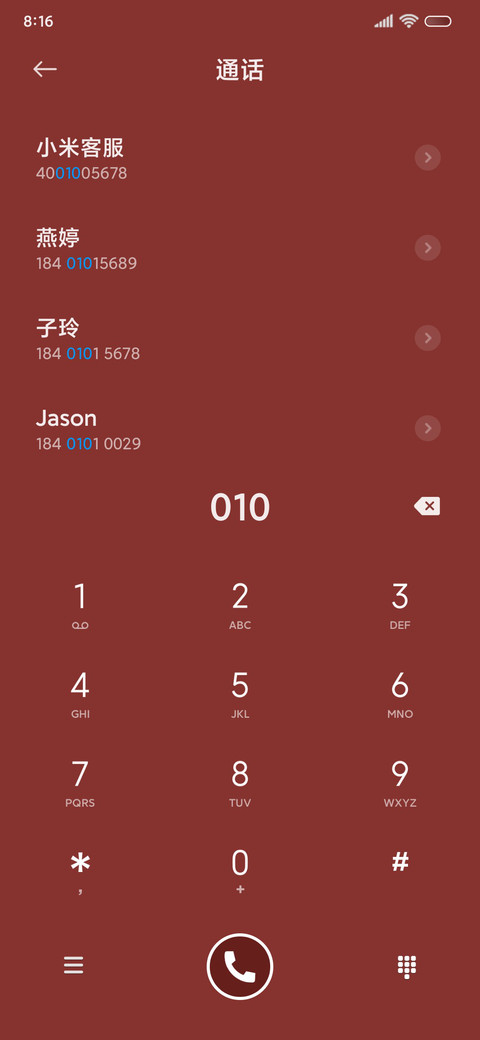 光影手写 上岸 screenshot