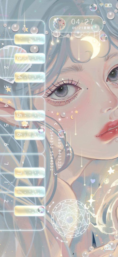 细雨湿流光 screenshot