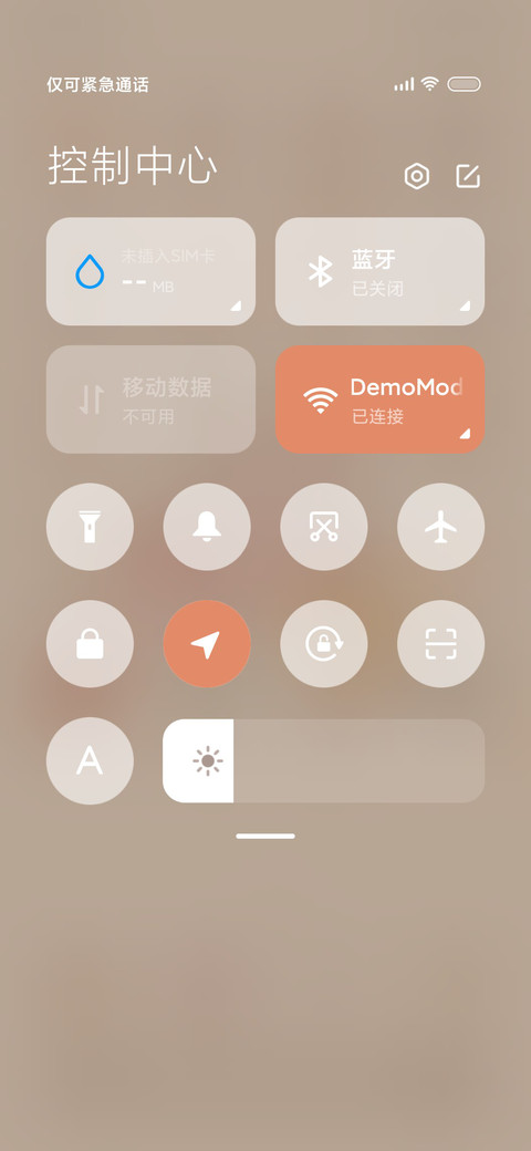 公主驾到 screenshot