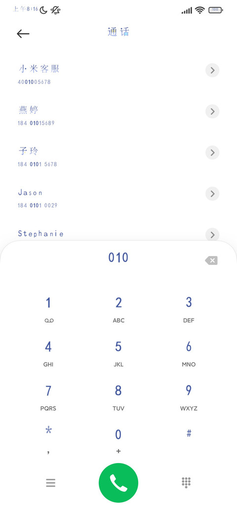 海港小镇与凉梦 screenshot