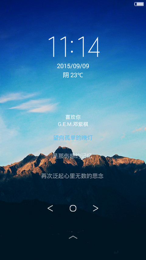 White+blur screenshot