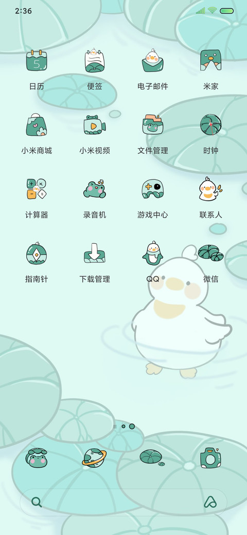 蛙蛙与鸭鸭 screenshot