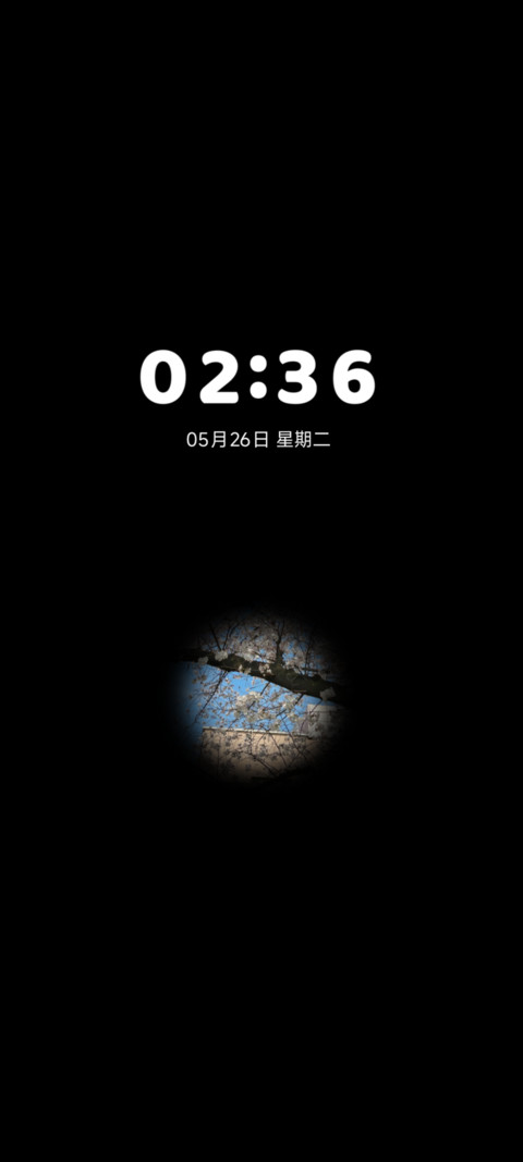 制服少女樱花季 screenshot