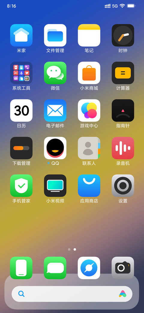 ip16 screenshot