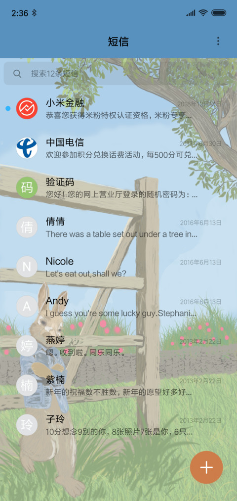彼得兔 screenshot