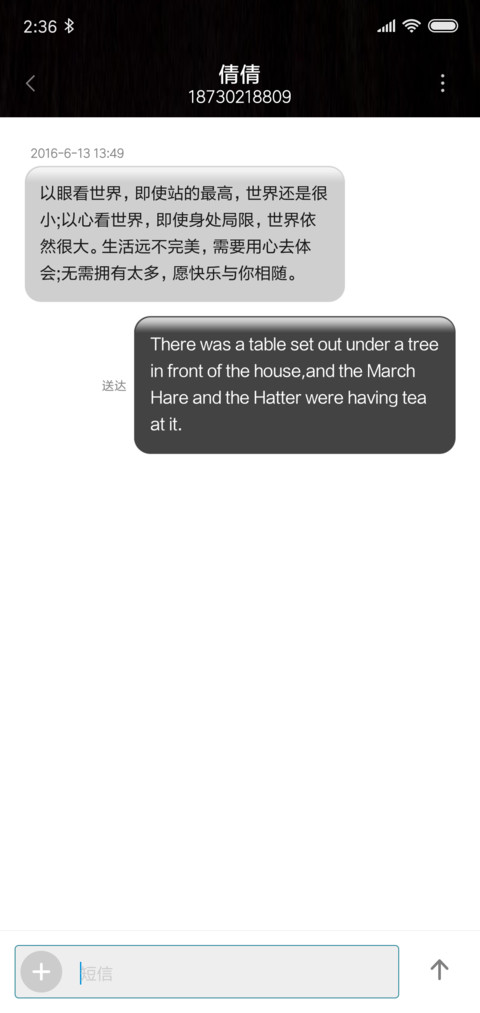 明人不说暗话 screenshot