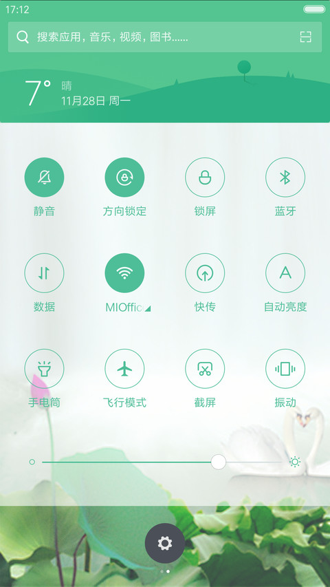 仙鹤美景 screenshot