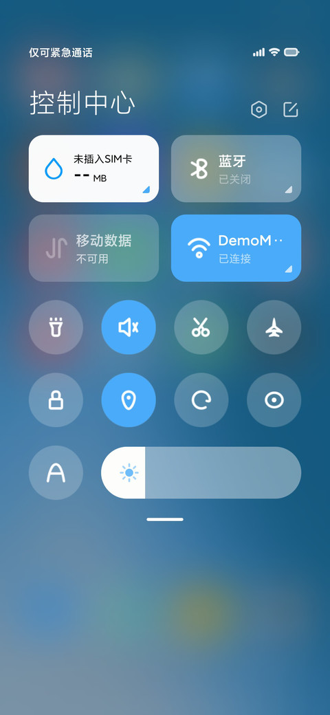 蓝韵 screenshot