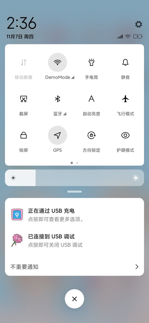 一点微甜 screenshot