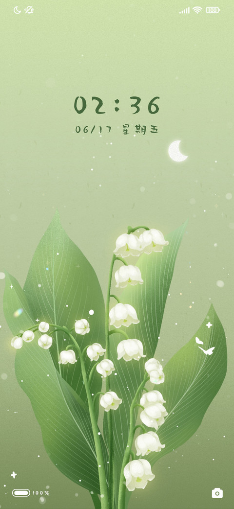 铃兰花 screenshot