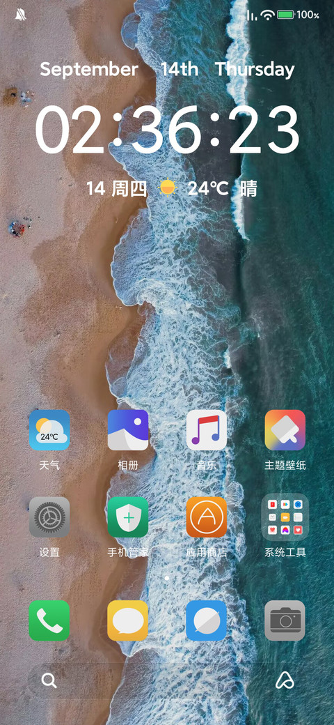 经典UI screenshot