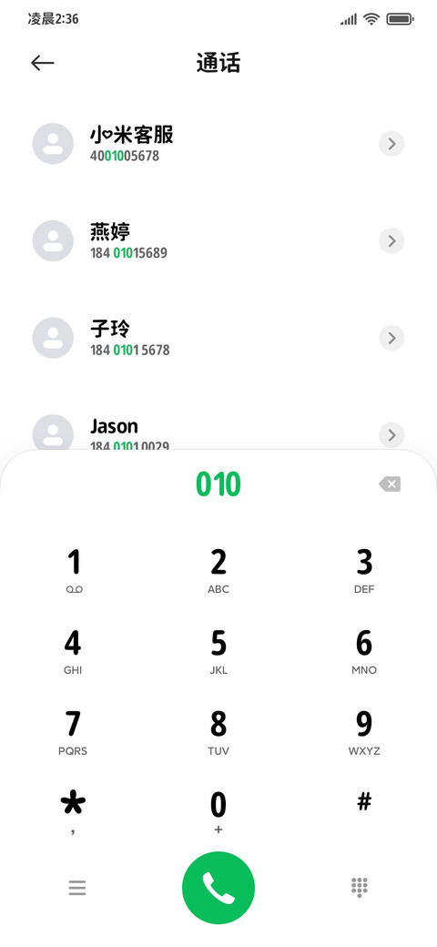 笨蛋小猫摸一嗷喵 screenshot