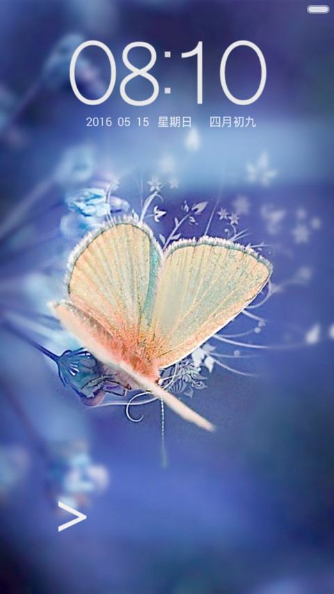 蝴蝶飞 screenshot