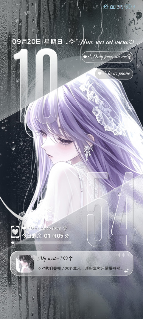 光栅失眠心绪 screenshot