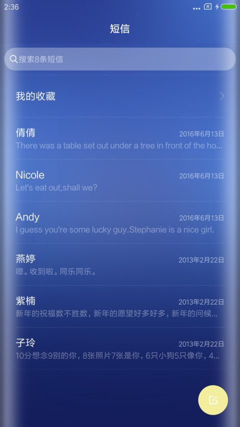城市之光 screenshot