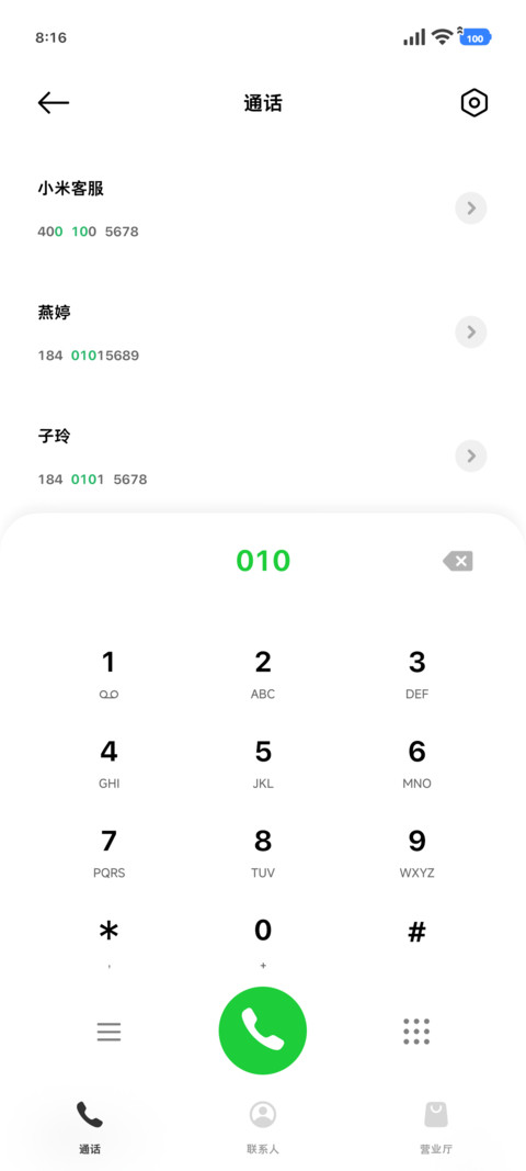 古早的挂件简修黑体 screenshot