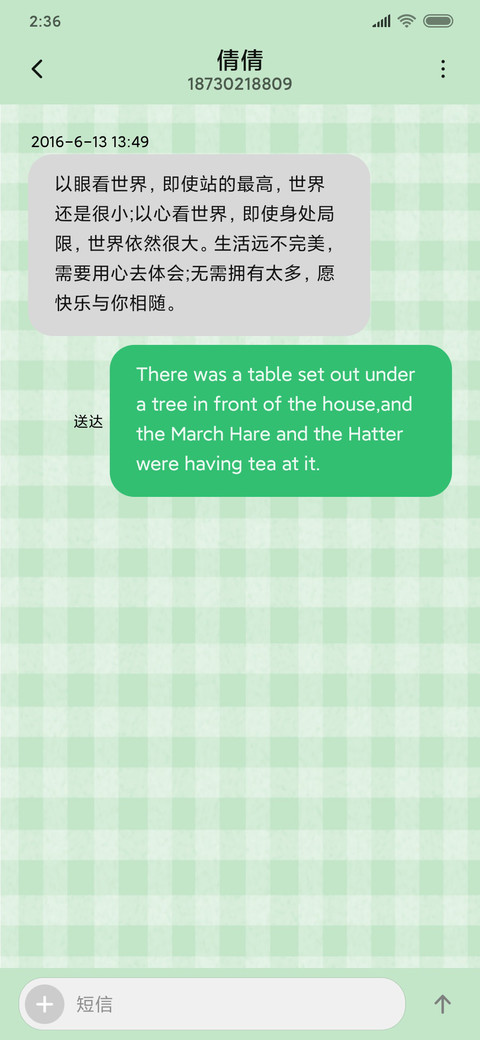 悲伤蛙钢琴PEPE screenshot